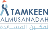 تمكين